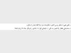 Affiche A3 confinement violences conjugales photo - pashto