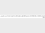 Introduction 2 - Dari - Covid-19 DAAEN