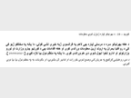 Introduction - Pashto - Covid-19